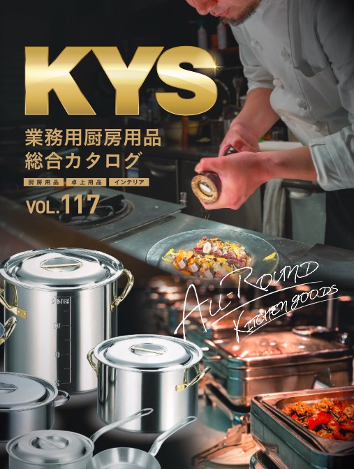 廚房器具設備用品
